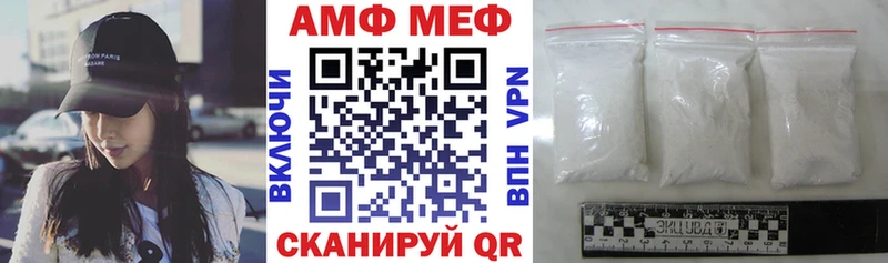 АМФ 98% Мглин
