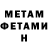 МЕТАДОН мёд Aid RulleeZzzz
