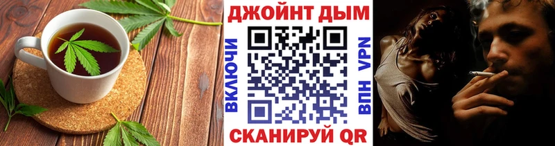 Еда ТГК марихуана  Мглин 
