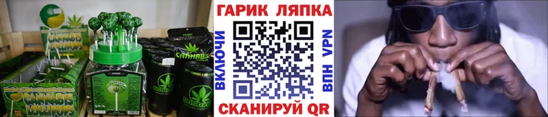 Печенье с ТГК марихуана Мглин
