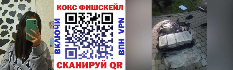 как найти закладки  Мглин  Кокаин 97% 
