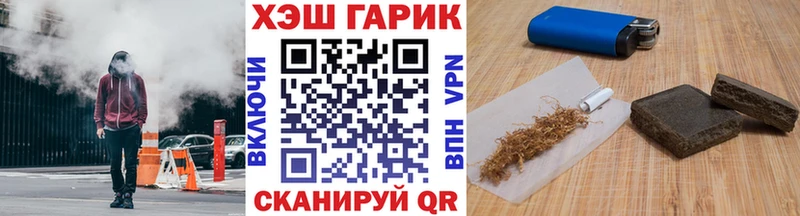 Гашиш hashish  купить наркоту  Мглин 