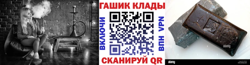 ГАШИШ 40% ТГК Мглин