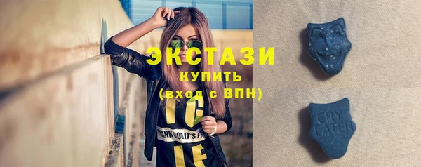 кокаин премиум Белокуриха