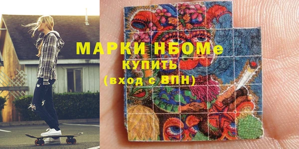 скорость mdpv Балахна