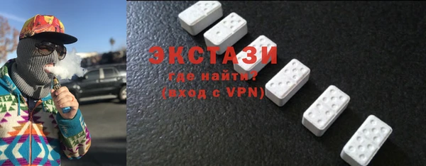 кокаин премиум Белокуриха