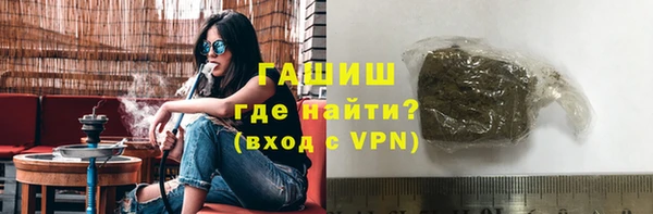 герыч Беломорск