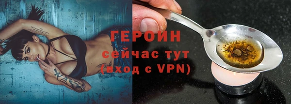 а пвп мука Саяногорск