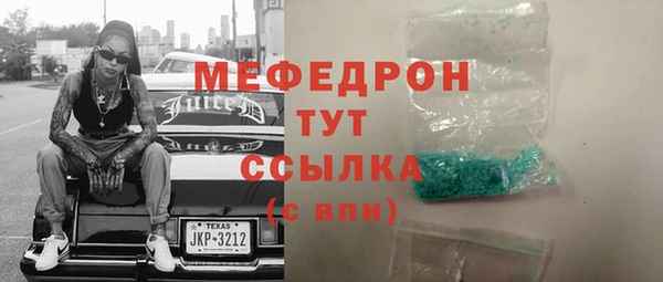 кокаин премиум Белокуриха