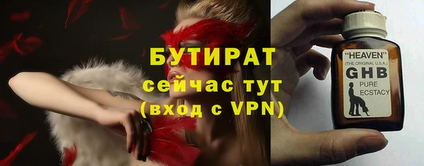 герыч Беломорск