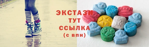 шишки Баксан