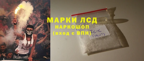 кокаин премиум Белокуриха