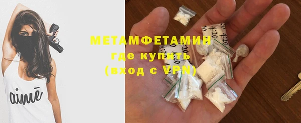 кокаин премиум Белокуриха