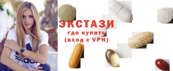 скорость mdpv Балахна