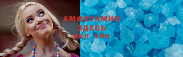 скорость mdpv Балахна