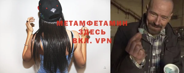 шишки Баксан