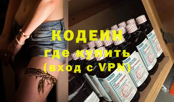 герыч Беломорск