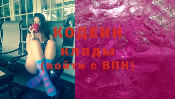 прущие крисы Сафоново