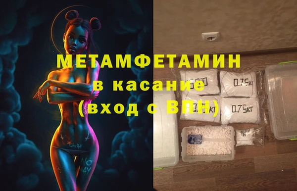 герыч Беломорск