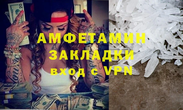герыч Беломорск