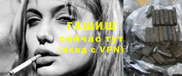 кокаин премиум Белокуриха