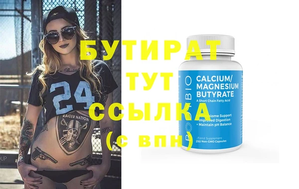 прущая мука Белоозёрский