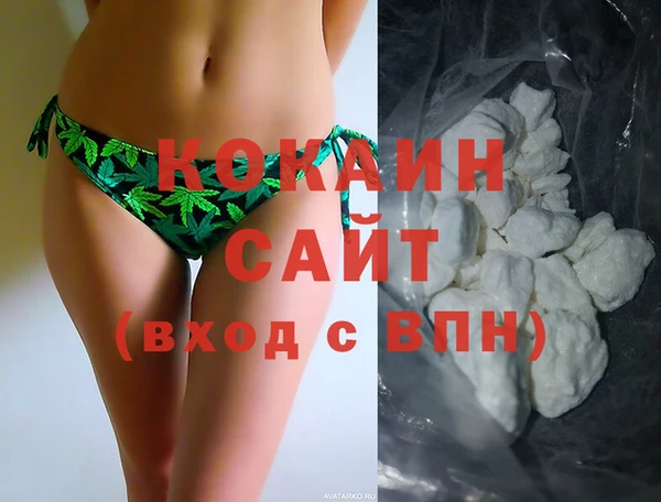 герыч Беломорск