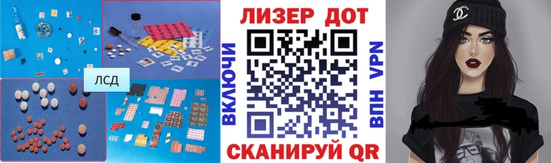 ЛСД экстази кислота Мглин