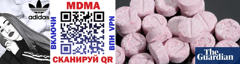 МДМА crystal  купить наркотики сайты  Мглин 