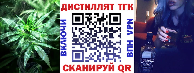 наркошоп  Мглин  ТГК жижа 